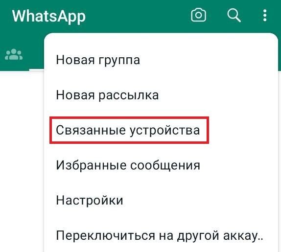 Сделать ваше устройство
