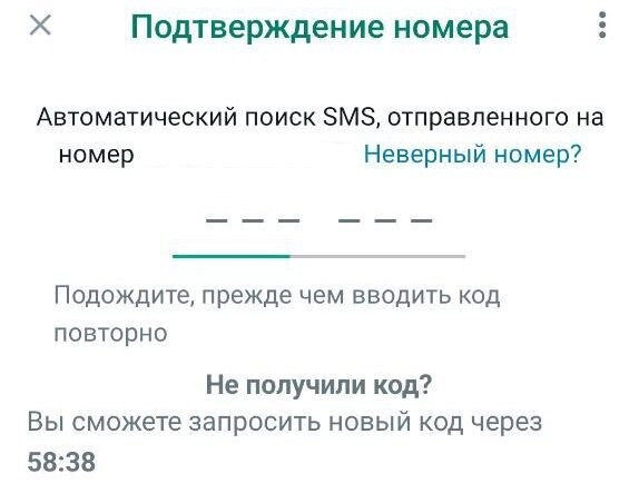 Если взломали ватсап что делать на андроид. Если взломали ватсап что делать на андроид