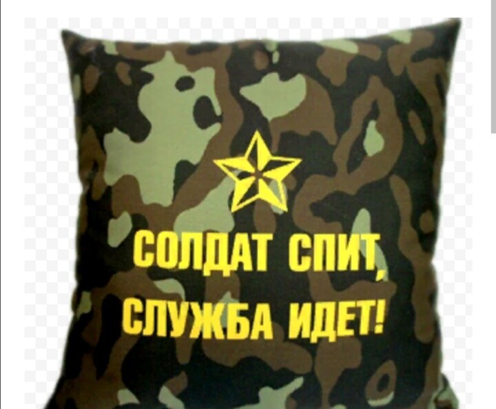 Картинка из интернета. 