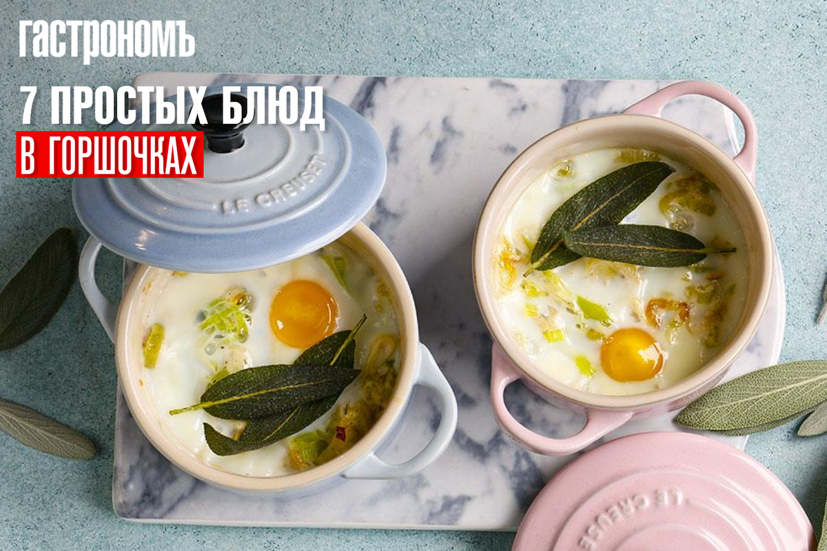 Мясо в горшочках с картошкой: пошаговый рецепт сытного блюда