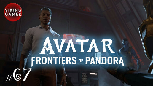 Прохождение Avatar: Frontiers of Pandora # 67. Сюжет: 