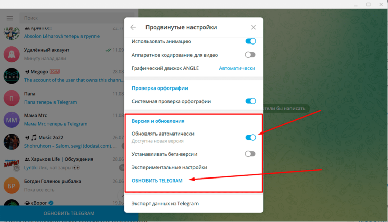Отправь голосовое сообщение. Как в андроиде отправить голосовое сообщение. Как в андроиде отправить голосовое сообщение. Как в инстаграмме переслать голосовое сообщение. Переписка ьелеграии голосовое.