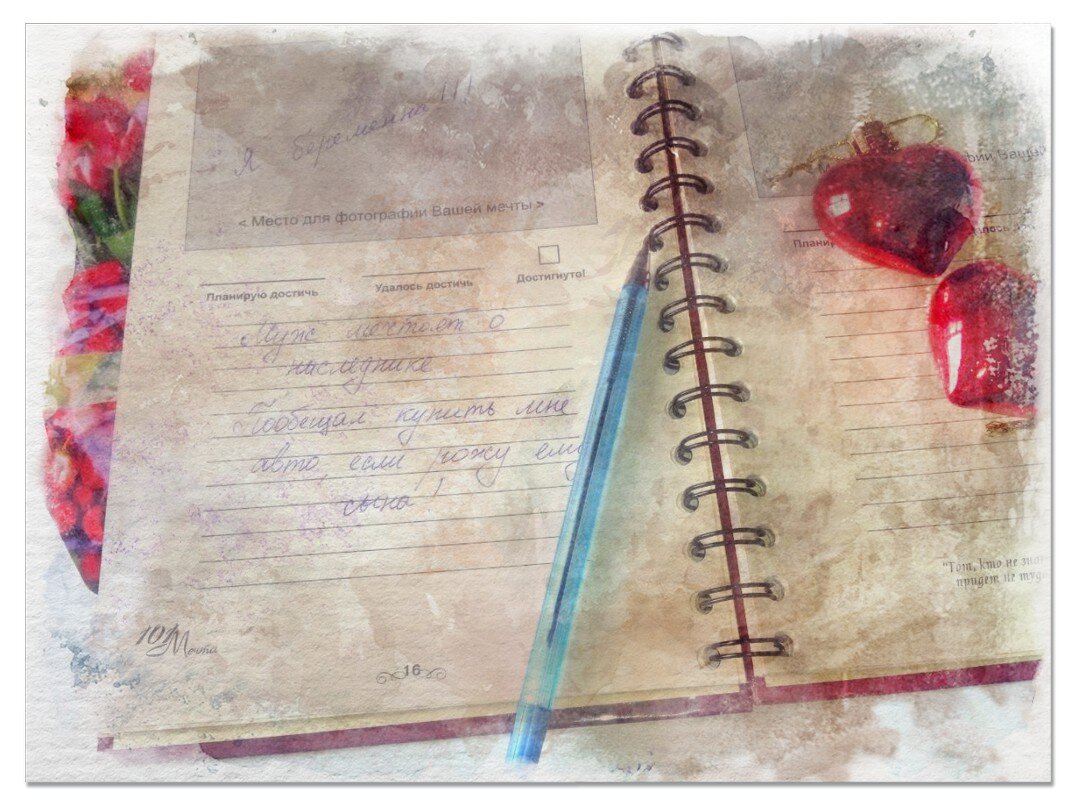 В тот день, когда я узнала, что беременна, муж пообещал мне подарить машину... но только, если у нас родится сын