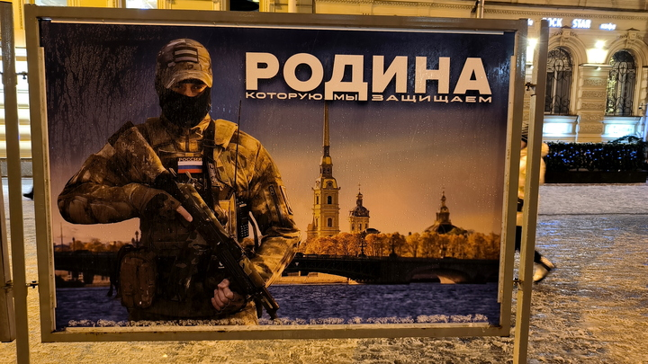 ФОТО: MAKSIM KONSTANTINOV/GLOBAL LOOK PRESS