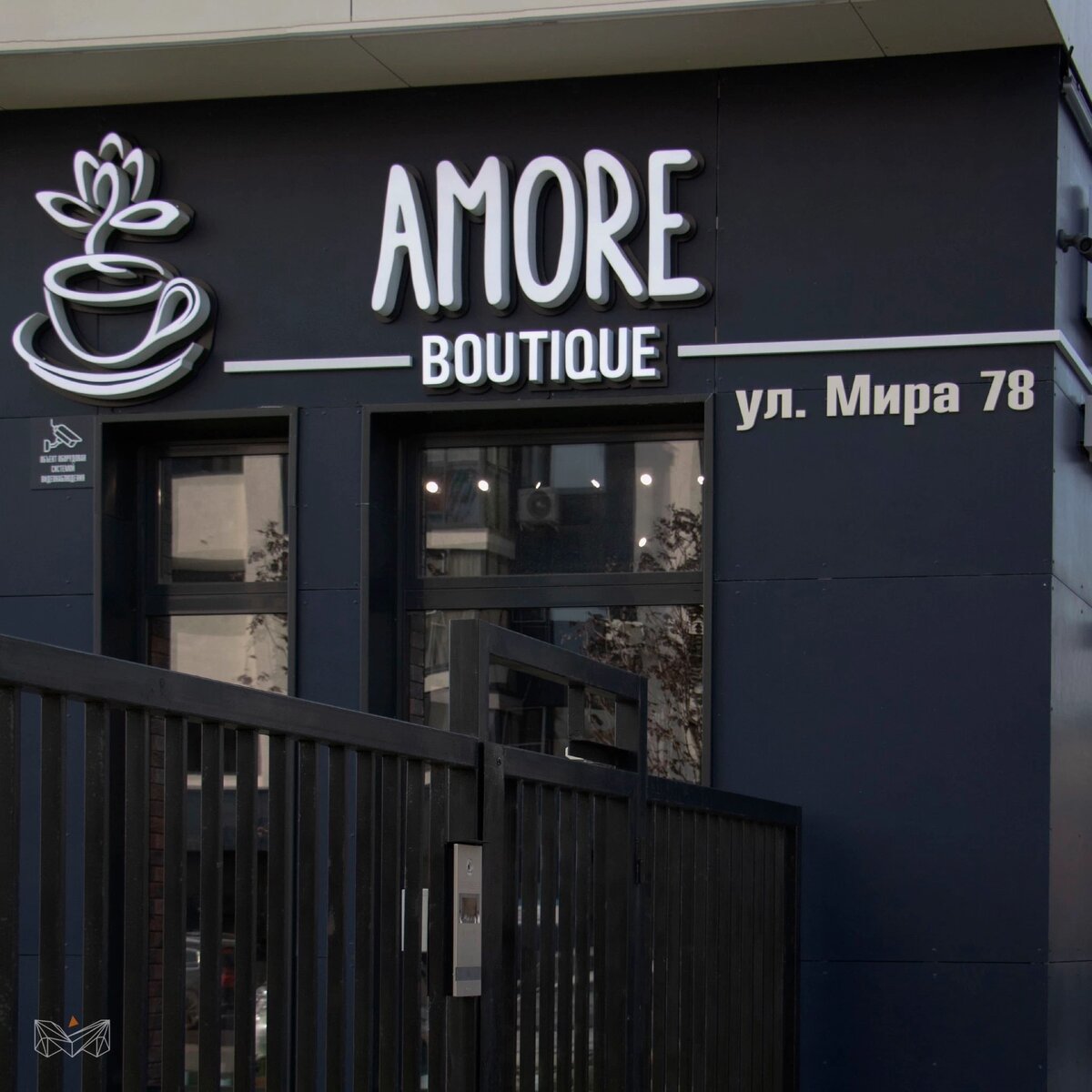 До скольки работает магазин цветов. Магазины цветов в ветлуге. Цветок ассортимент. Цветы в цветочном магазине ассортимент. Прикольные надписи на магазинах цветов фото.