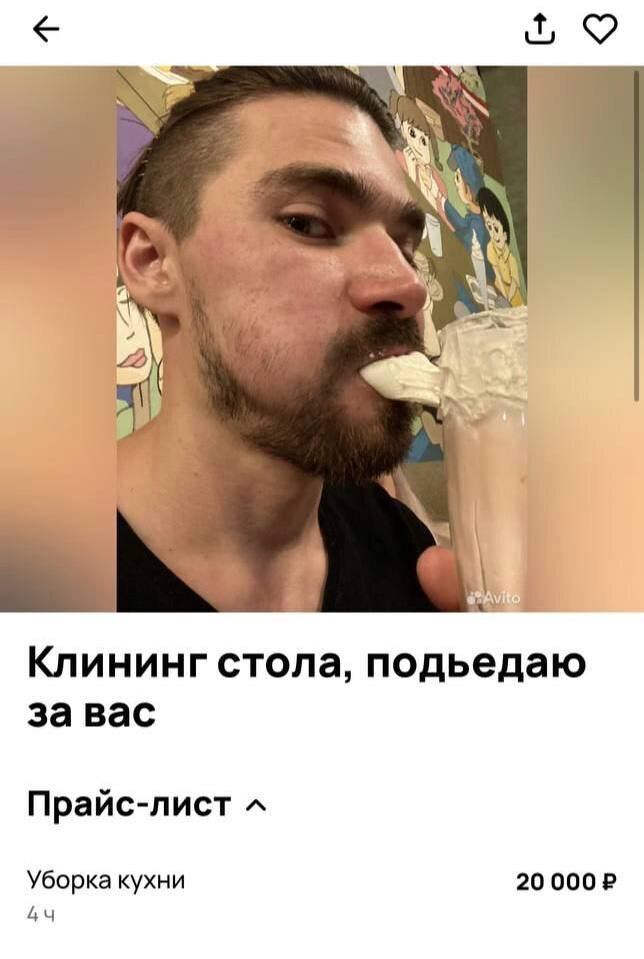 Сезонная услуга, актуальная в новогодний период