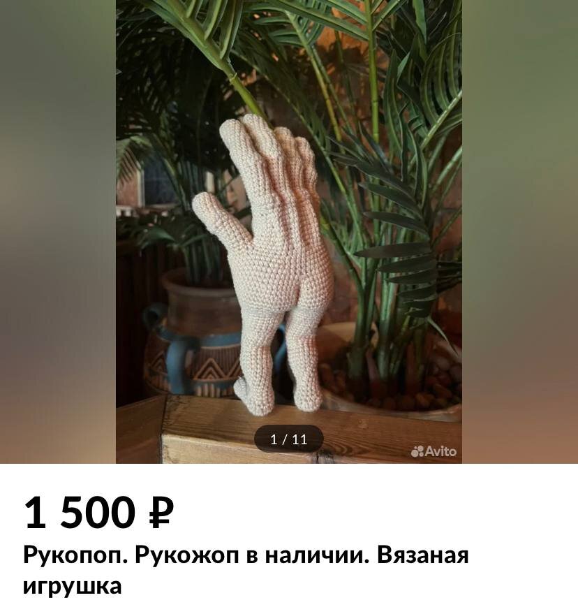 Ты знаешь, кому можно подарить