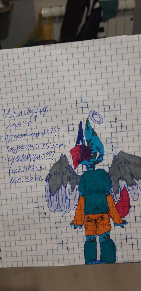 Хехехе