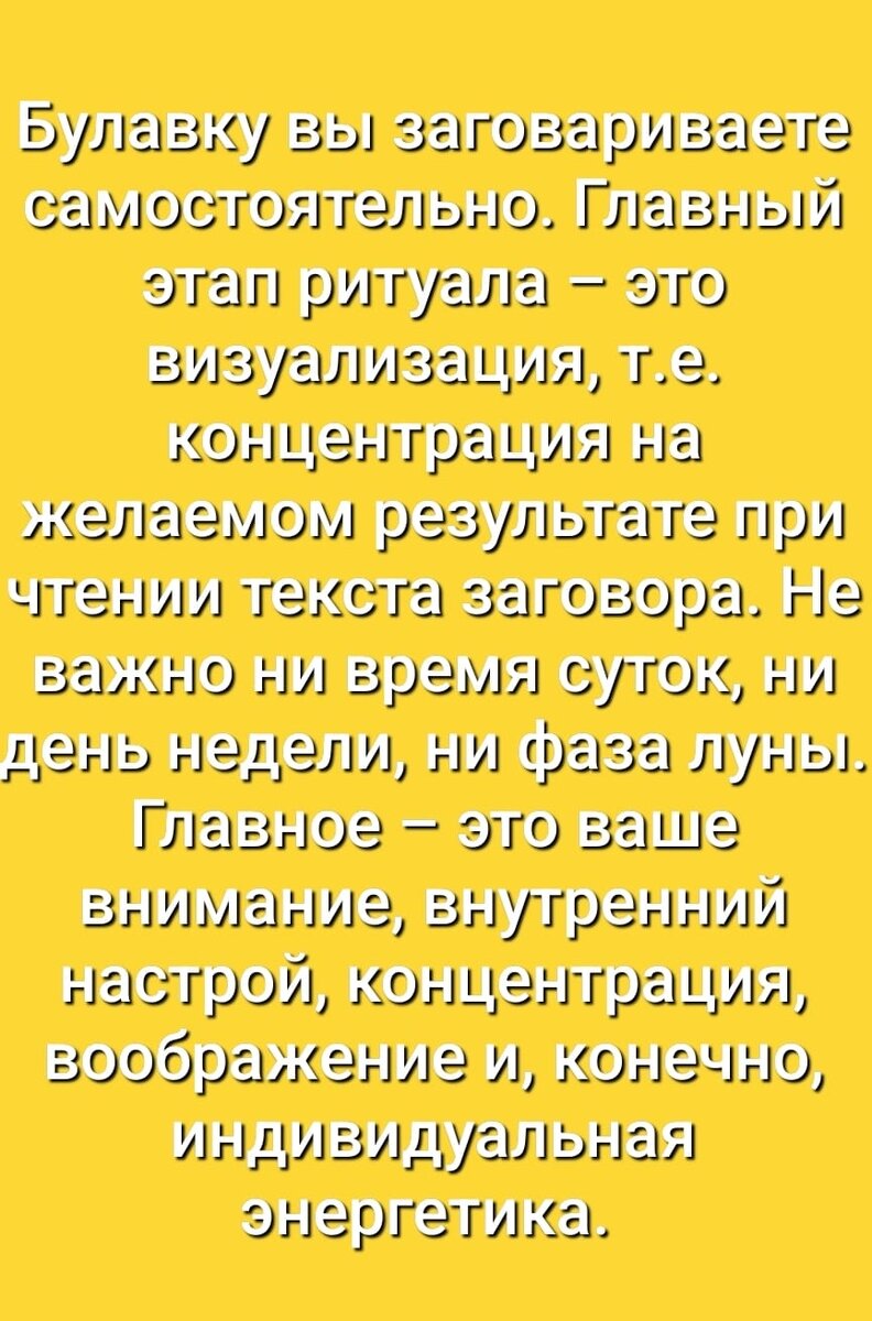 Ведьмёныш. Встреча. Про постоялый двор, про нового попутчика и про гадание  | Ведьмины подсказки. Мифы, фэнтези, мистика | Дзен