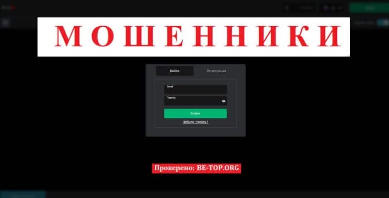 Профессиональный обзор BCS247, вывод денег от мошенника