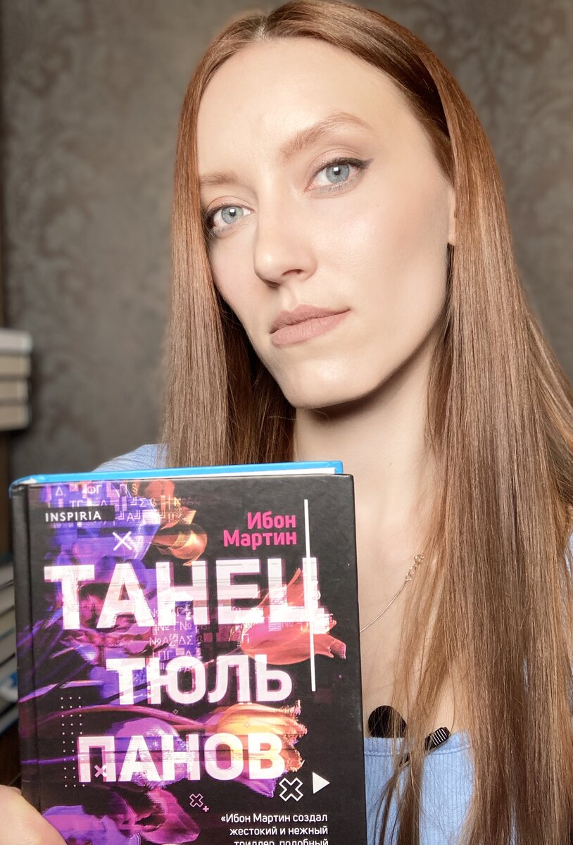 Книга оформлена красочно, и выглядела в книжном весьма привлекательно.