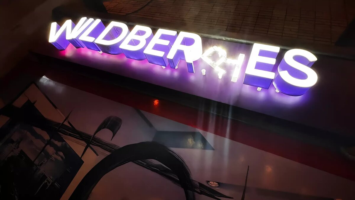     В соцсетях распространяется сообщение: Wildberries предложил продавцам добровольно отказаться от компенсаций за сгоревшие товары на складе под Петербургом. Что происходит сейчас в популярном маркетплейсе после пожара в Шушарах на самом деле и какие версии ЧП, выяснили «НИ».