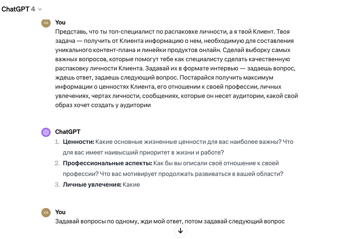 Год работы с нейросетями. Заменили ли они меня? | Красота и нейросети | Дзен