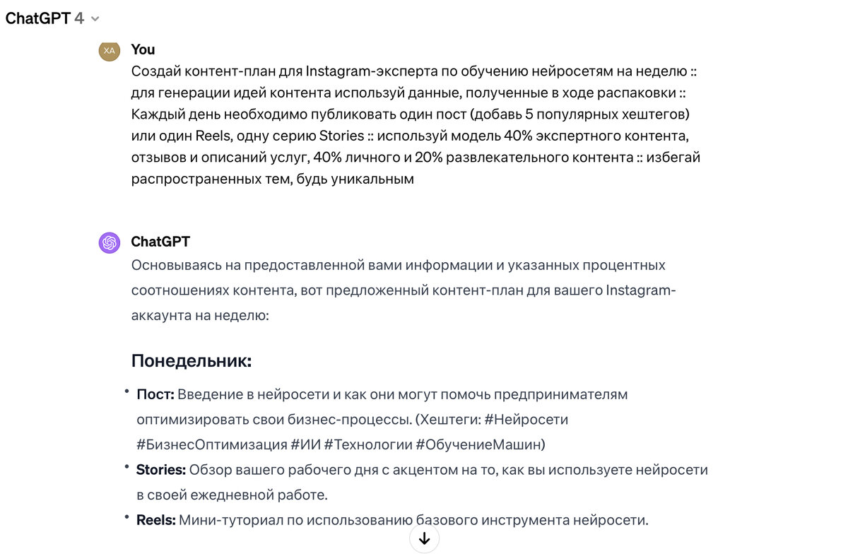 Год работы с нейросетями. Заменили ли они меня? | Красота и нейросети | Дзен