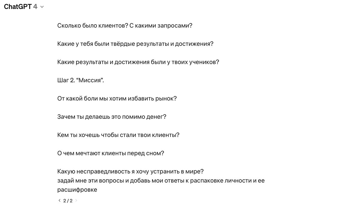 Год работы с нейросетями. Заменили ли они меня? | Красота и нейросети | Дзен