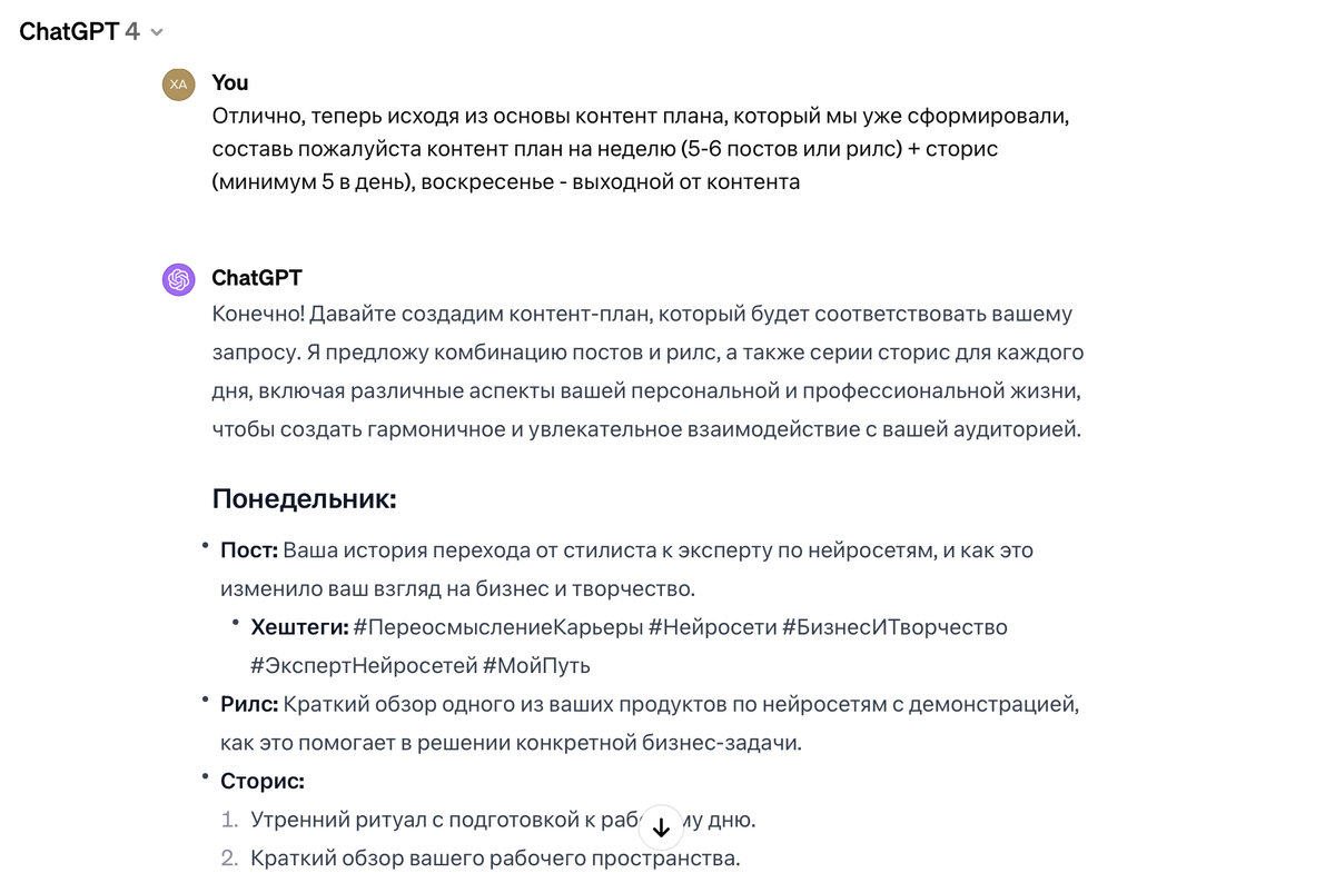 Год работы с нейросетями. Заменили ли они меня? | Красота и нейросети | Дзен