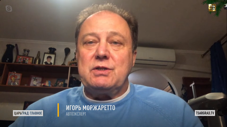 ФОТО: ЦАРЬГРАД