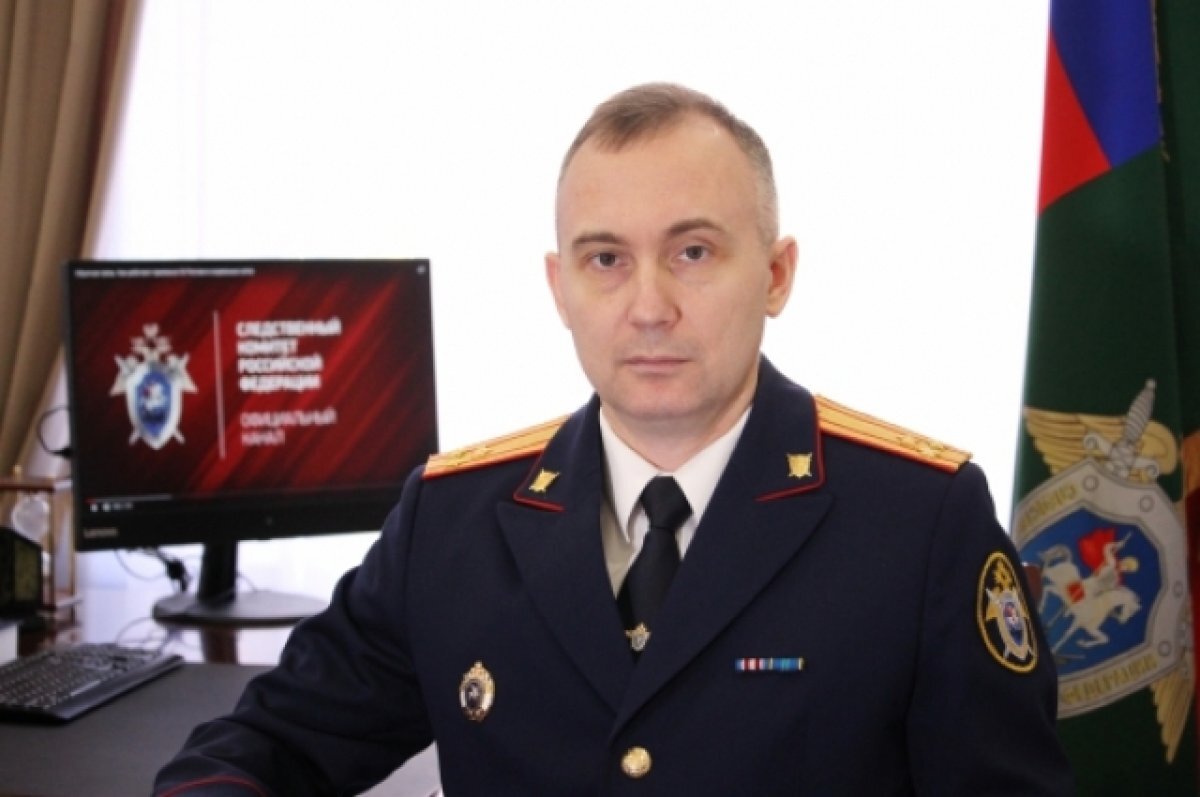    Руководитель тульского СК проведет прием жителей в Алексине
