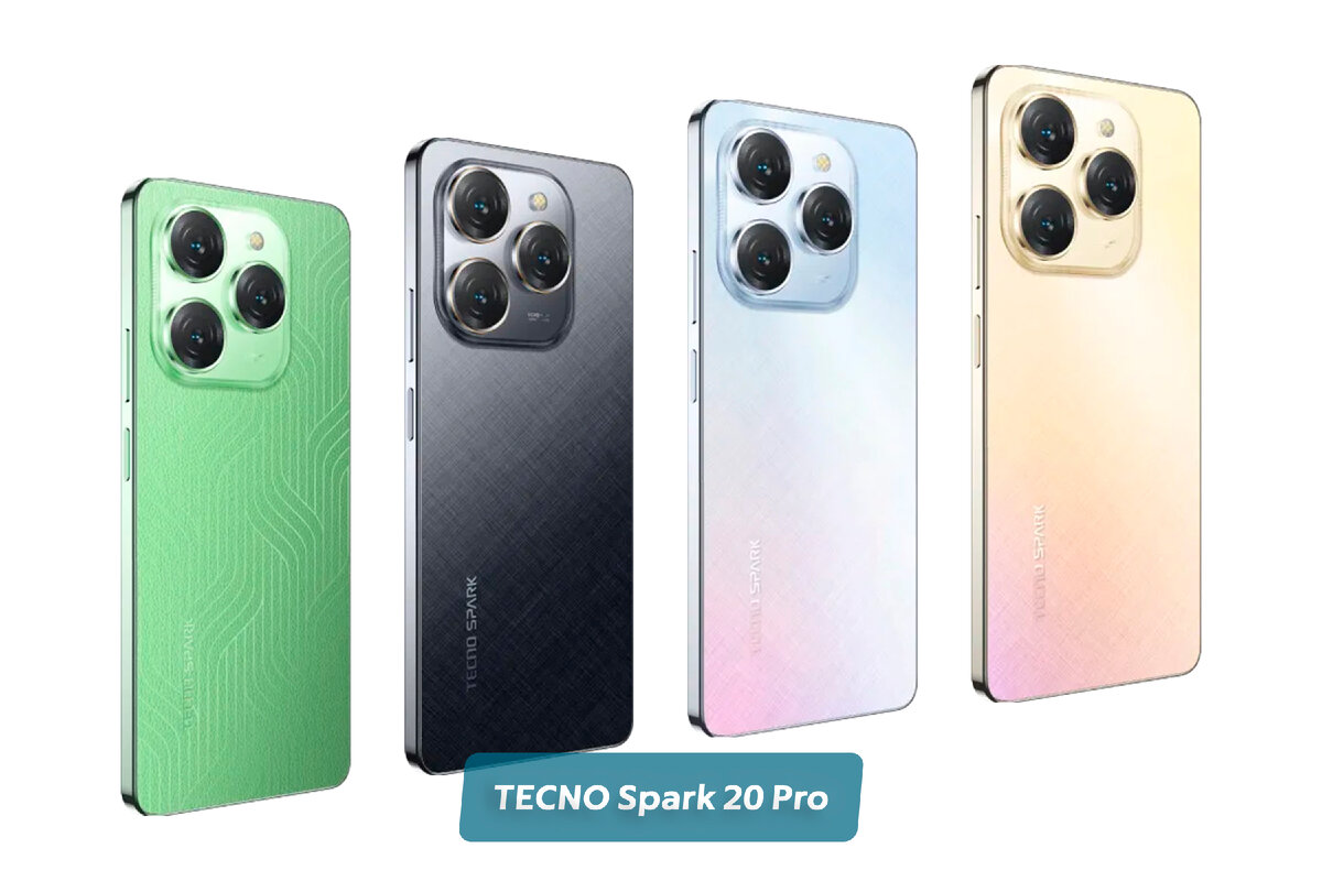 В России начались продажи смартфона TECNO Spark 20 Pro. На кого похож в  этот раз и сколько стоит? | ТЕХНОwave | Дзен