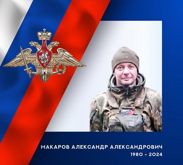     Четверо жителей Ивановской области героически погибли на СВО