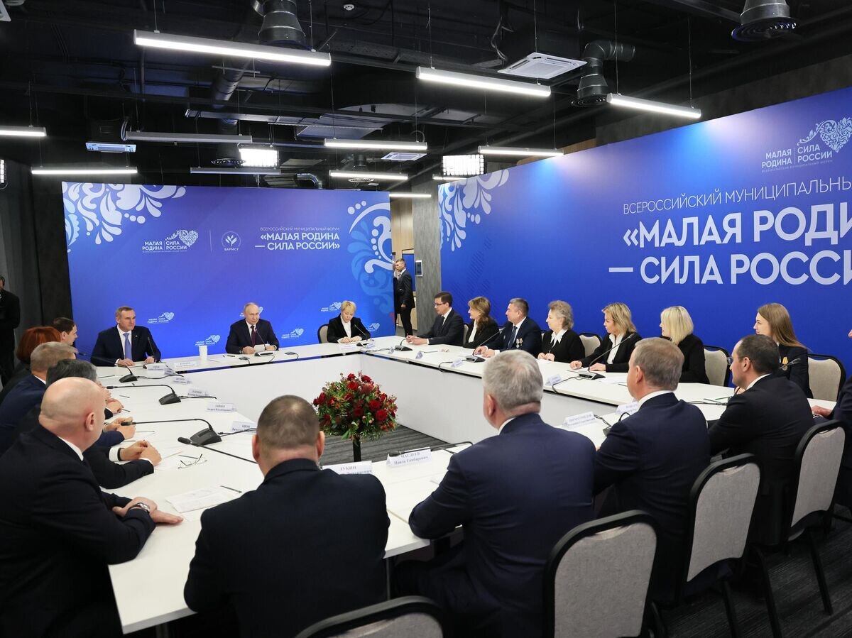    Президент РФ Владимир Путин проводит встречу с главами муниципальных образований субъектов Российской Федерации в рамках Всероссийского муниципального форума "Малая родина – сила России"© РИА Новости / POOL