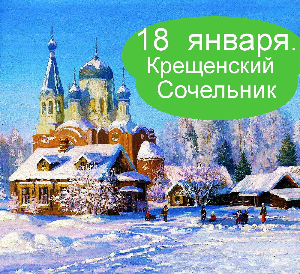 Источник  : Яндекс  картинки. 