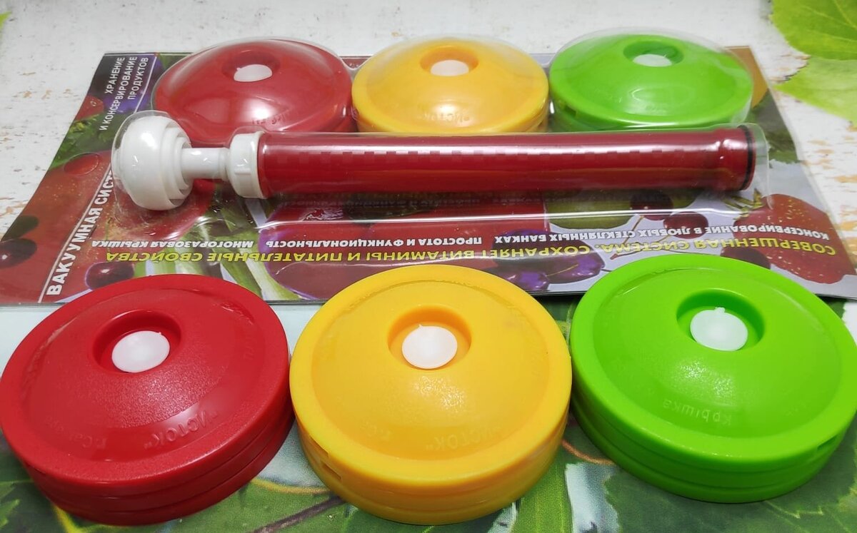 Пример вакуумных крышек и насоса