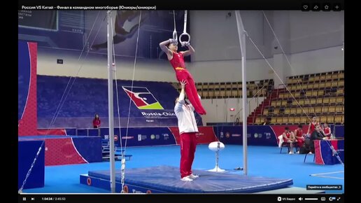 Спортивная гимнастика женщины финал