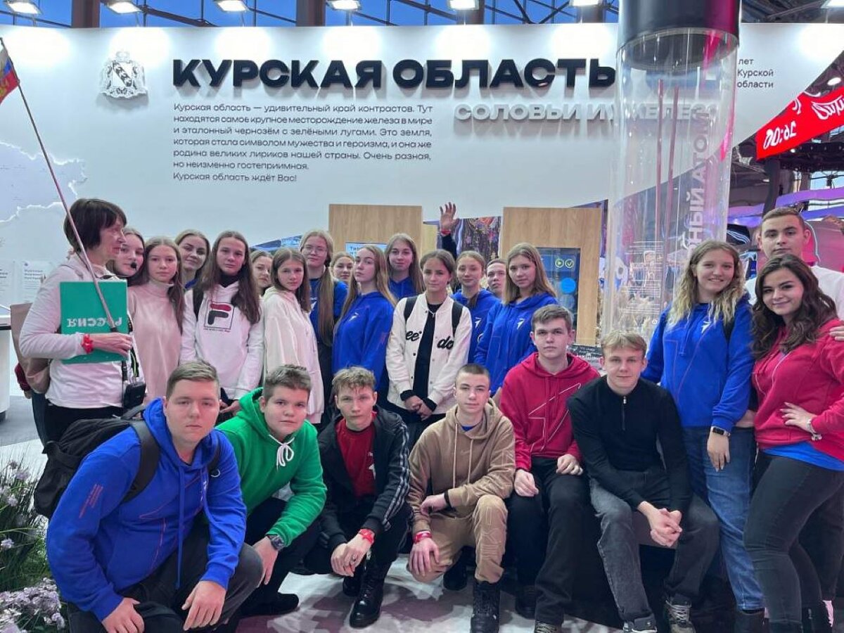    800 курских активистов "Движения Первых" посетят выставку "Россия" в ближайшее время