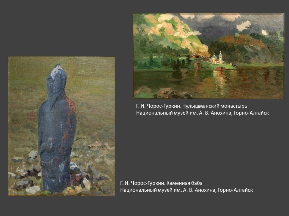 Слайд из презентации автора
