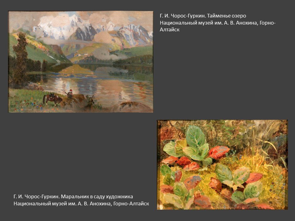 Слайд из презентации автора
