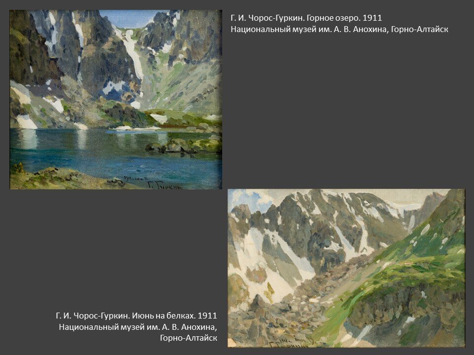 Слайд из презентации автора
