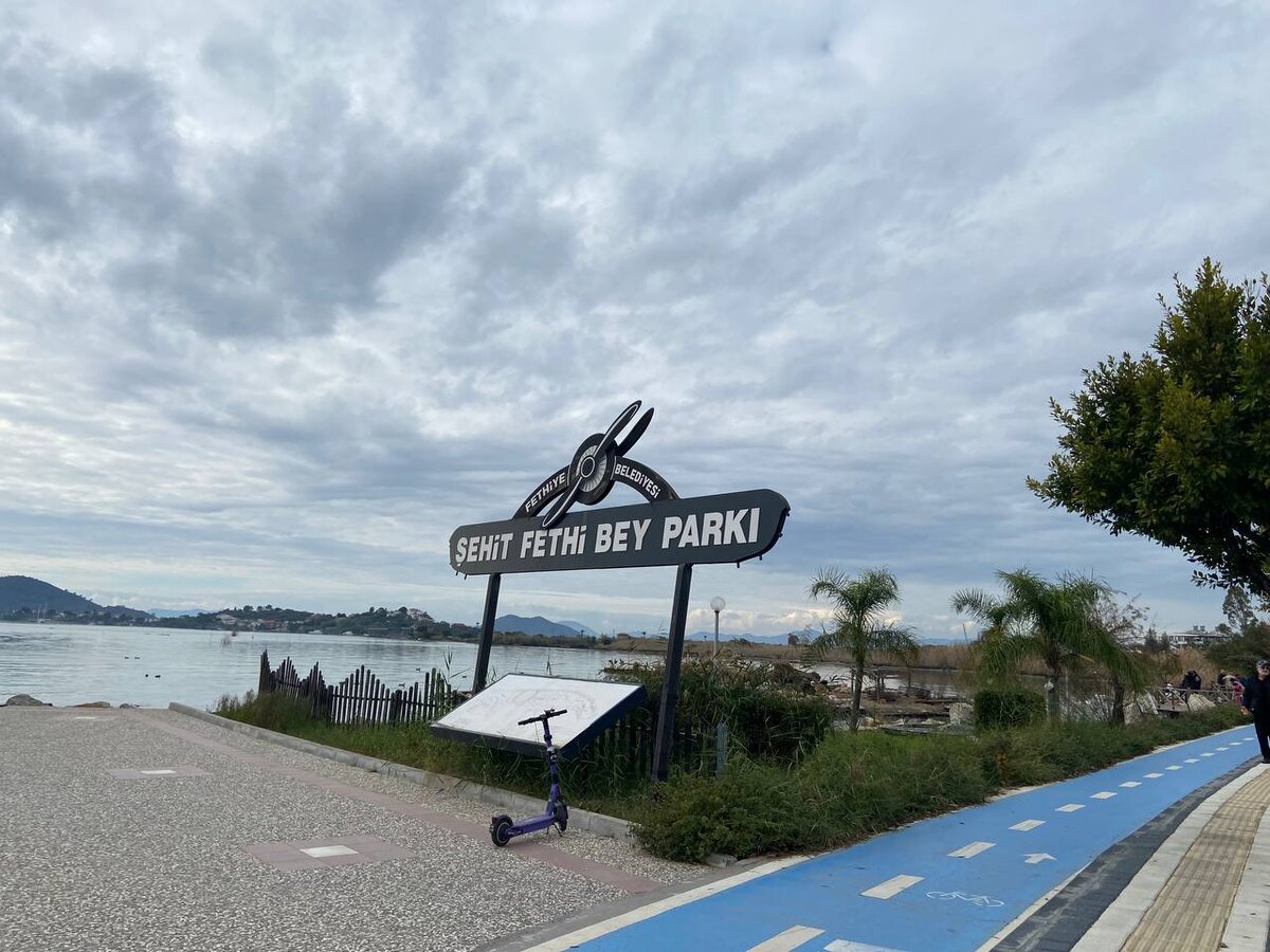 Парк Sehit Fathi Bey Parki