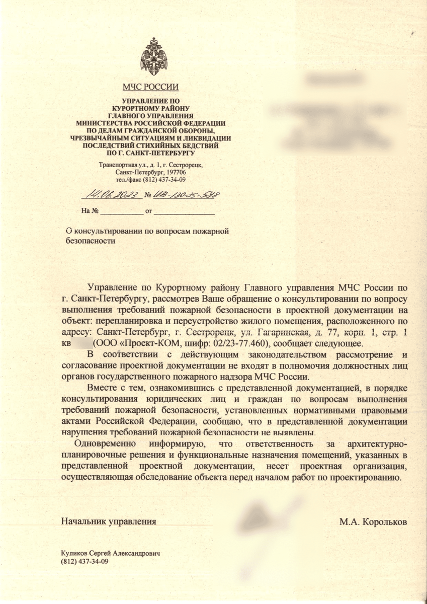 Минимальная площадь помещений квартиры многоквартирного дома и прочие  требования Администраций | ПРОЕКТ-КОМ | Дзен