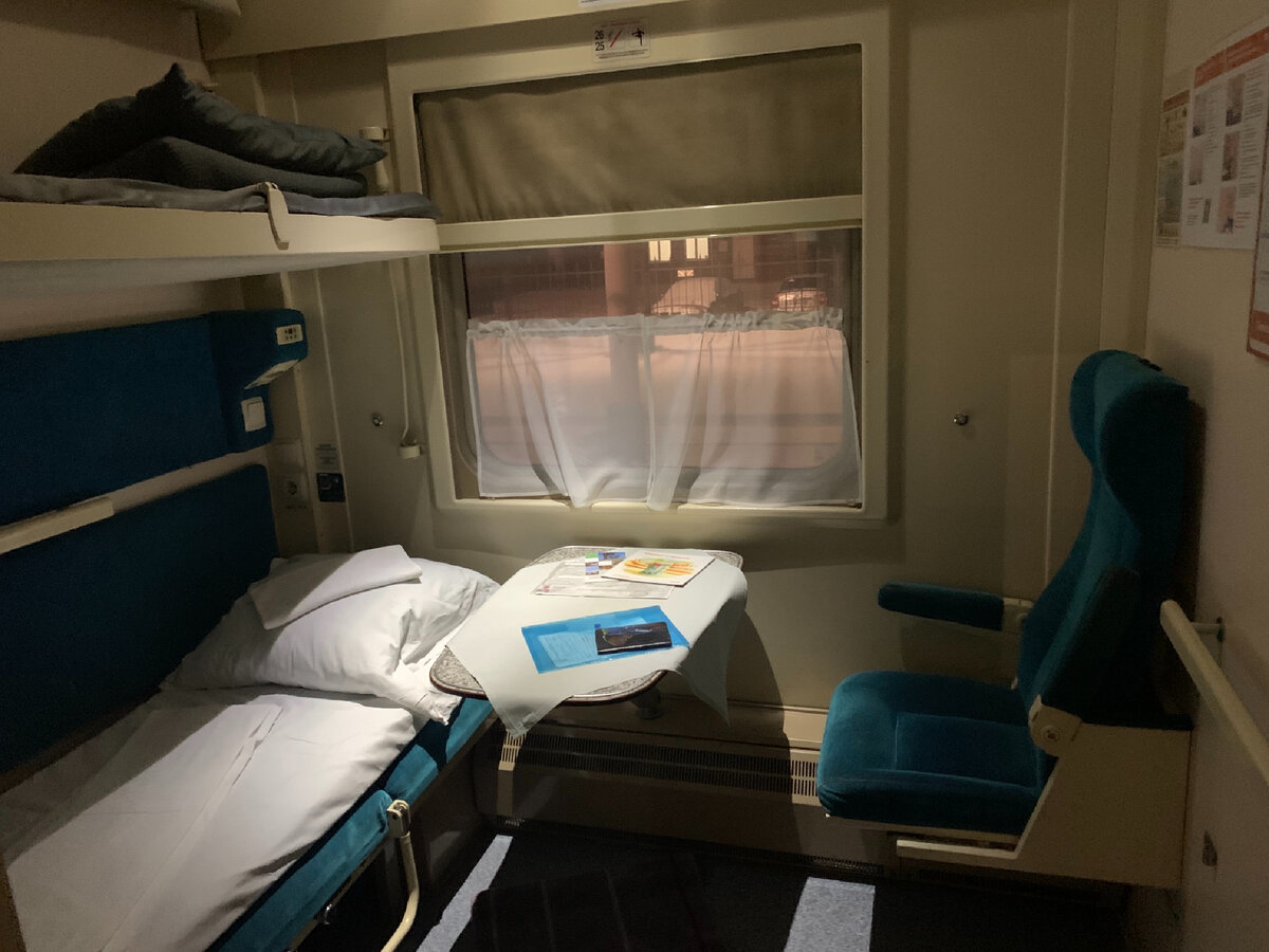 Купе для людей с инвалидностью 