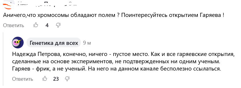 Милые детные дамы, а вы в курсе, что ваши дети - они у вас не только  от вашего супруга, но и от всех мужчин, с которыми Вы когда-либо  находились рядом на расстоянии ммм... менее 1 м?-2