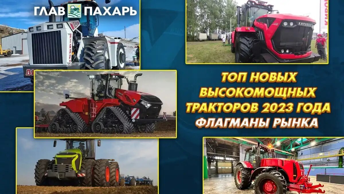 Трактор гоша трактор гоша. Мультфильм про трактор. Трактор для детей. Мультики про трактор для мальчиков 2-3. Веселый трактор.