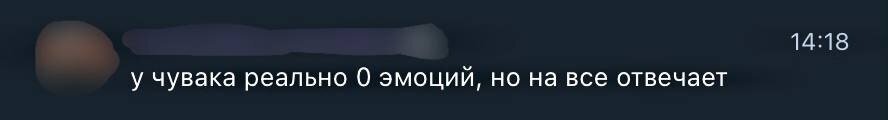 Очень тяжело шло общение с ним, зато отвечал верно на все тех. вопросы