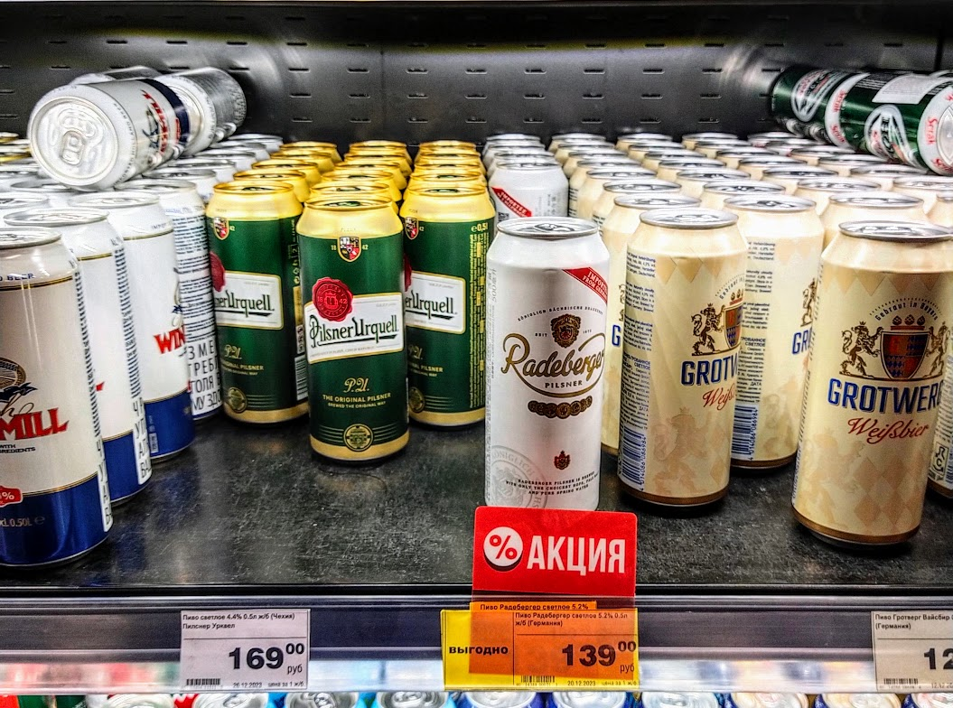 Пивной холодос Миндаля