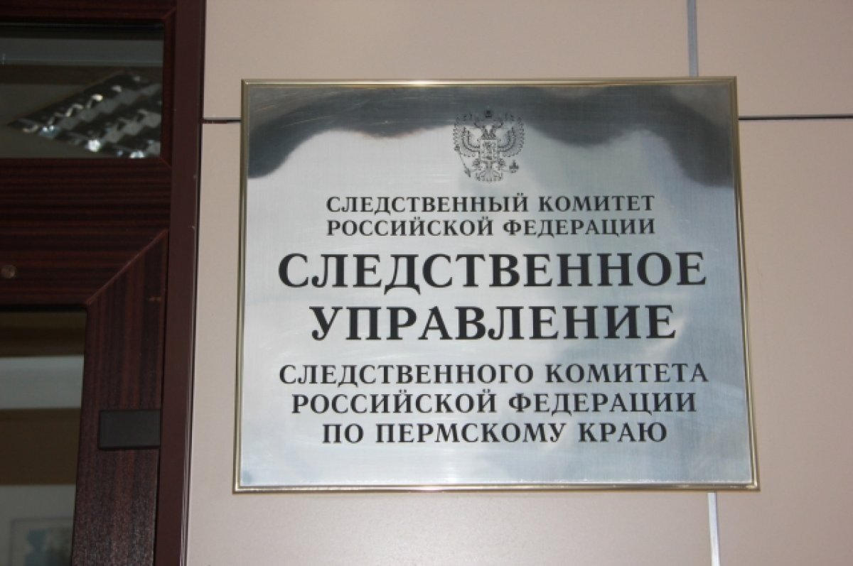    В Перми будут судить машиниста, из-за которого в котловане погиб рабочий