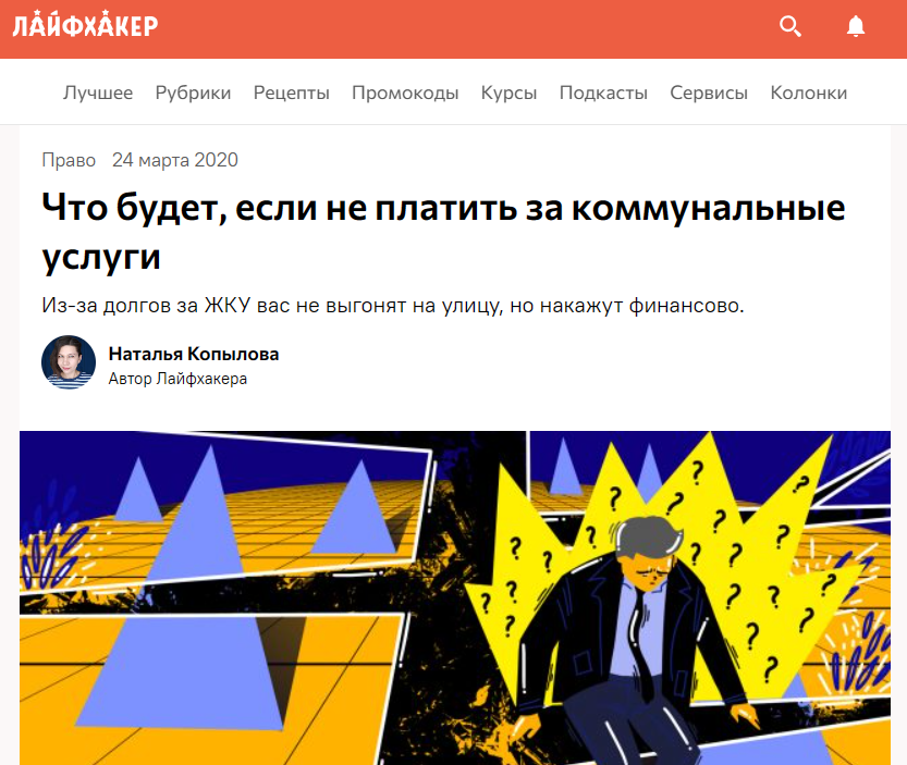 Можно ли оплатить долями в магазине