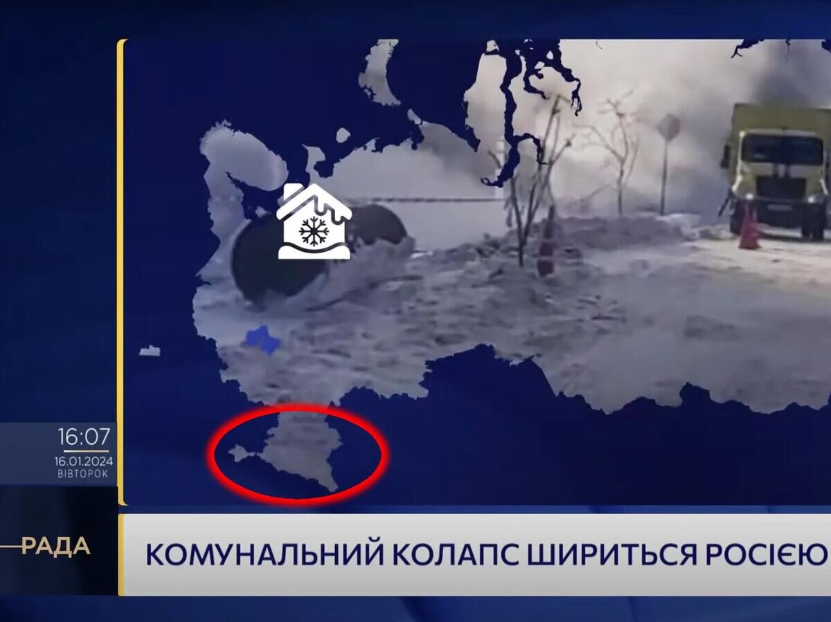    Кадр телемарафона на телеканале Верховной рады Украины