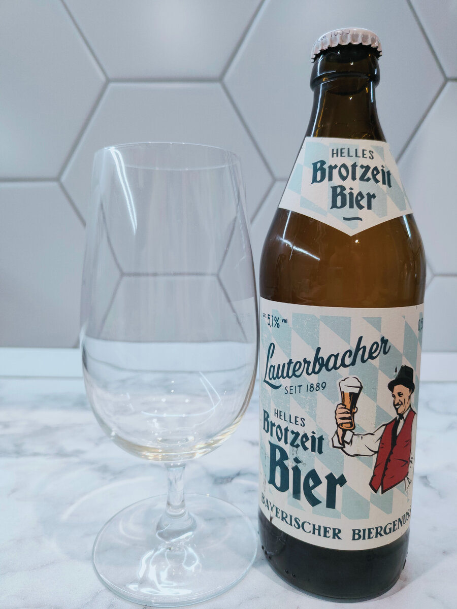 Пиво "Lauterbacher Helles Brotzeit Bier" (Лаутербахер Хеллес Бротцайт Бир) из Германии