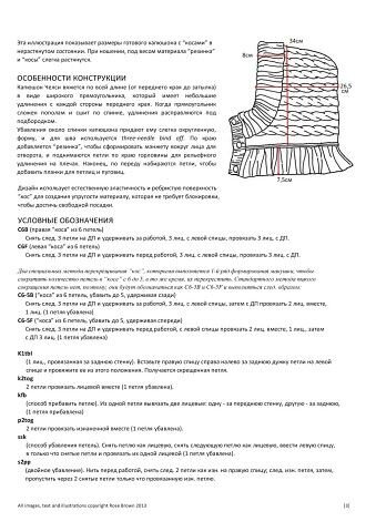 Комплект (платье и башлык)