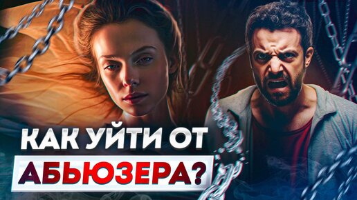 18+ Как понять, что отношения изжили себя и пора расставаться?