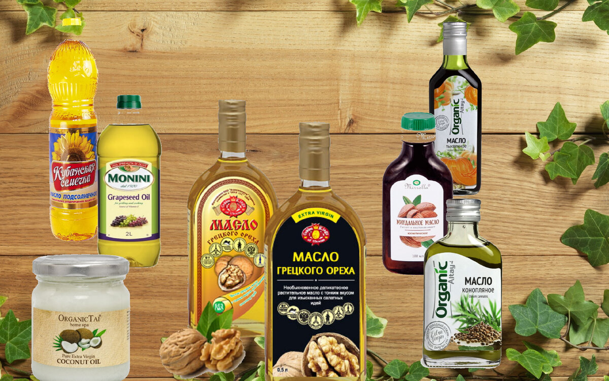 Эти масла были использованы в опытах