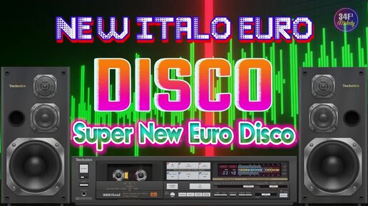 Танец в стиле попурри. Танцплощадка 60-х ссср. Дискотека в 80-е годы. Танцы в ссср 70-80. 80е танцы.