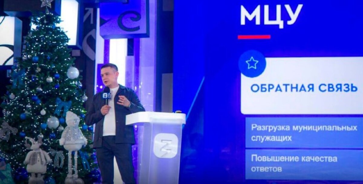    Курская область станет методологом создания МЦУ в субъектах РФ