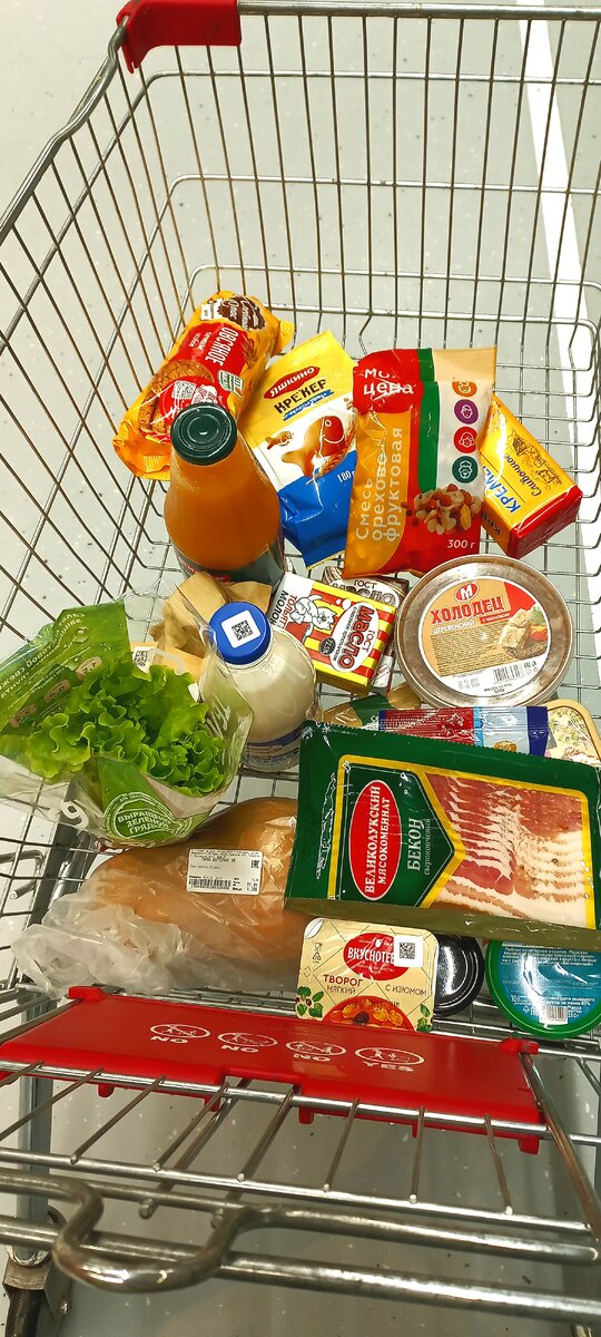 Всё,  да не всё 