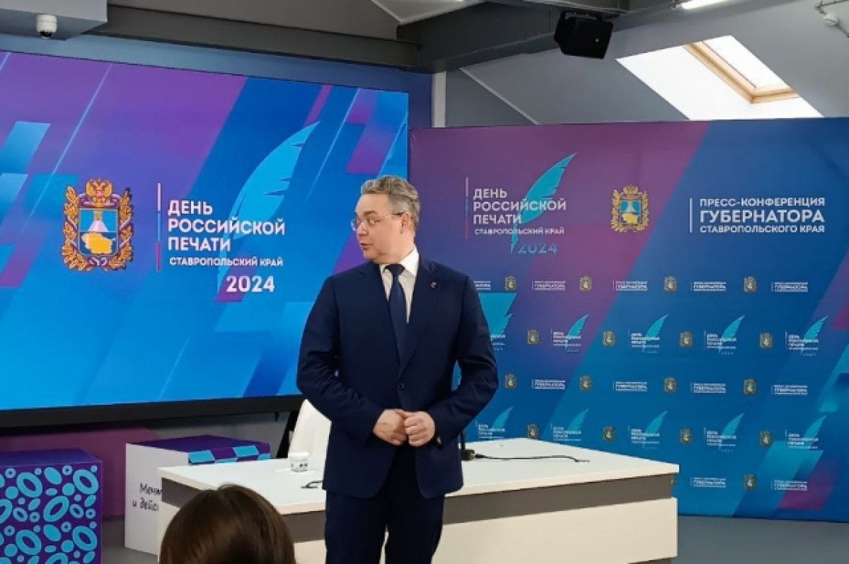    Губернатор ждёт интересного вопроса.